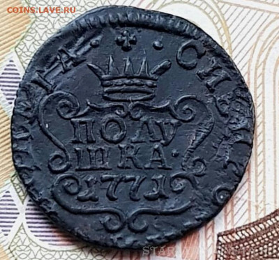 Полушка 1771 год КМ. Сибирь. До 04.06.20 в 22.15 МСК. - 2020-06-03 11.45.24