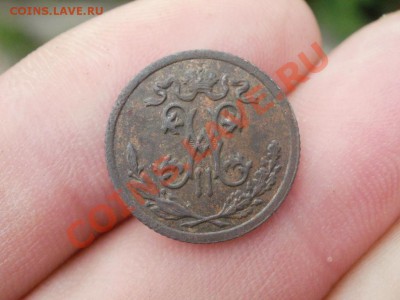 2 Копейки 1897г XF Чердачная. До 8.09.2011г 22.00мск - P9044612
