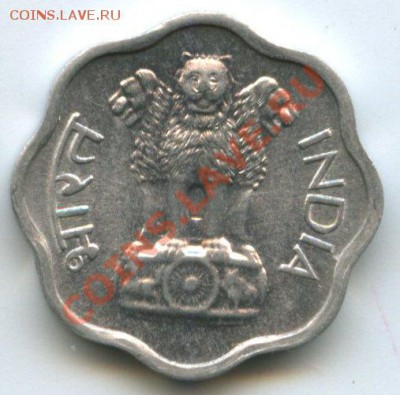 Индия 2п.1966г.    до    8.09.11г.  20ч.00м. - img0440
