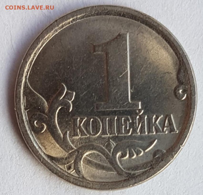 1 коп 2006г сп - 20190813_175114