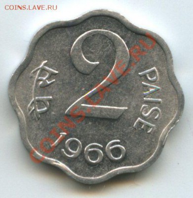 Индия 2п.1966г.    до    8.09.11г.  20ч.00м. - img0430