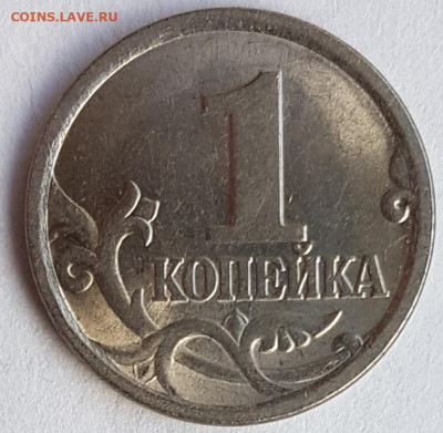 1 коп 2006г сп - 20190813_175502