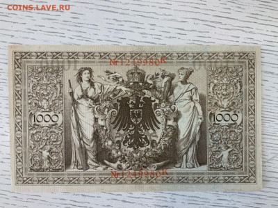 Германия 1000 марок 1910 года UNC до 7.06 в 22—00 - 26C38D62-EB88-4613-9E40-85E46D0A13C2