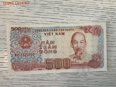 Вьетнам 500 донг 1988 года до 7.06 в 22—00 - 8FEE0771-00F0-456D-8B86-B759B65357B4