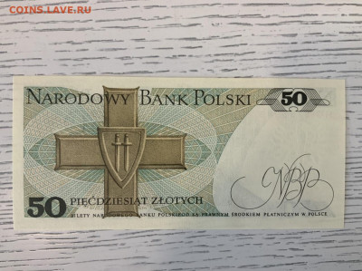 Польша 50 злотых 1988 года UNC до 7.06 в 22—00 - 56E8A581-ADBC-48F7-A2A3-4F9AE71BAD92