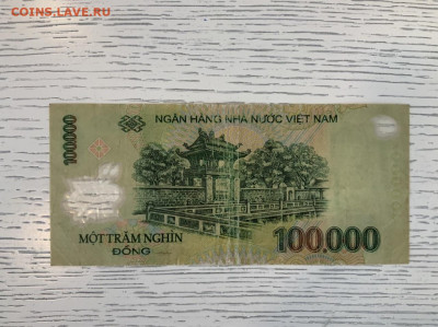 Вьетнам 100 000 донгов 2004 года до 7.06 в 22—00 - 60D0B115-07C8-4094-8052-BE4E9A0DED32