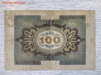 Германия 100 марок 1920 года до 7.06 в 22—00 - 64186210-69D4-4C2A-A32E-5F22D97DCC3E
