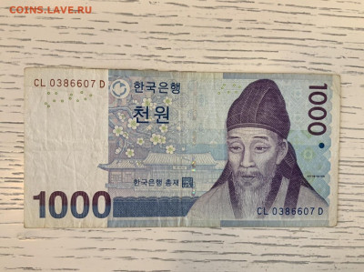 Южная Корея 1000 вон 2007 года до 7.06 в 22—00 - FA18785C-00D1-4EDB-8F48-E736949CBE8F