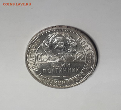 Полтинник 1927, хороший - JSB4v4fUYmI