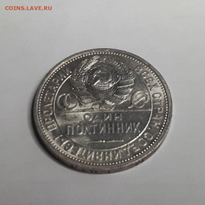 Полтинник 1927, хороший - gQL-KTfXrU8