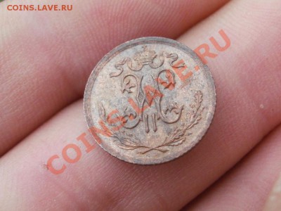 2 Копейки 1909г XF Чердачная. До 8.09.2011г 22.00мск - P9044619