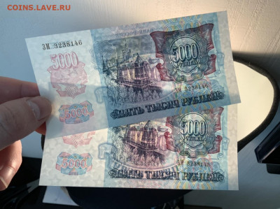 5000 рублей 1992 года пара UNC до 7.06 в 22—00 - DDCC12B7-E968-4DDF-B3DB-4289C6C3EC08