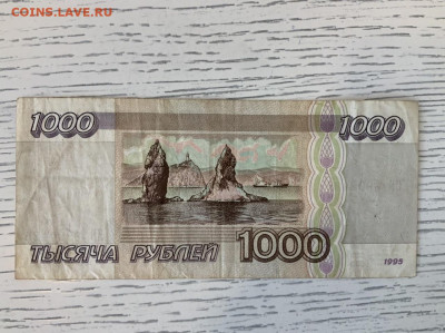 1000 рублей 1995 года до 7.06 в 22—00 - FD6ACB4B-8638-4E3F-88BB-E07FA1123534