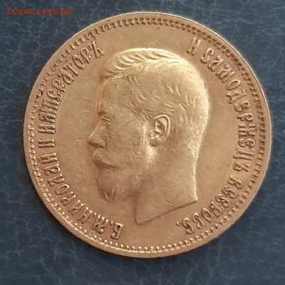 Червонец 1975, 77 лмд - IMG-20200531-WA0000