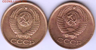 1 копейка 1981 г.Шт. 1.42 и Шт. 2 до 09.06. 20 г в 23.00 - 002