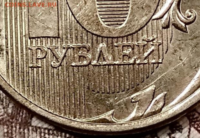 10 р 2013 ММД шт.2.2А РЕДКАЯ ШТ.БЛЕСК 6.6.2020 в 22:00 - 007