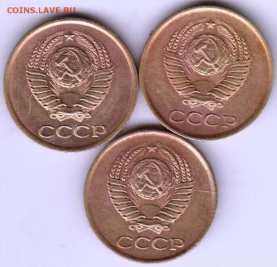 1 копейка 1963 г. Шт. 1.21А  3 шт. до 09.06. 20 г в 23.00 - 007