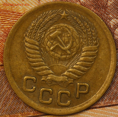 1 копейка 1951 г. до 9.06.2020 в 22.00 - IMG_7725.JPG
