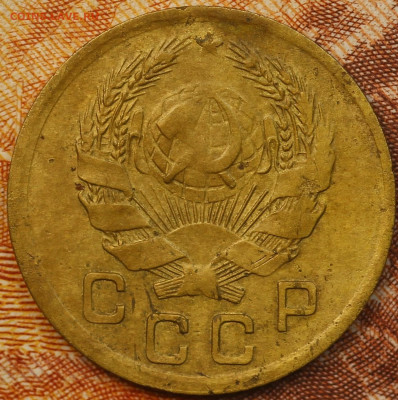 1 копейка 1935 г. Н до 9.06.2020 в 22.00 - IMG_7727.JPG