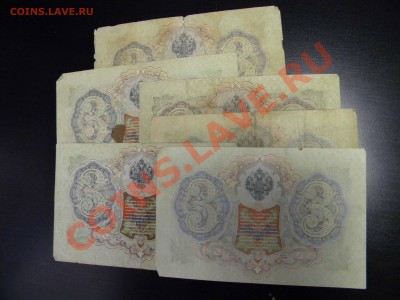 6х3рубля 1905г.Окончание: 12.09.2011 в 10.00 МСК - DSCN3250.JPG