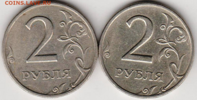 2 рубля 1999 г. СПМД и ММД до 09.06. 20 г в 23.00 - 023
