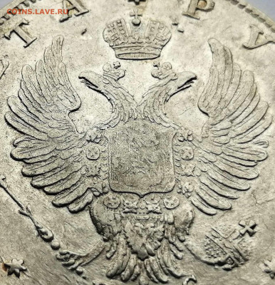 Рубль 1818 СПБ-ПС до 09.06.2020 22-00 - 11