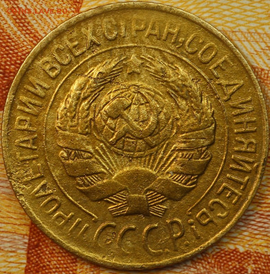 1 копейка 1928 г. до 9.06.2020 в 22.00 - IMG_7733.JPG