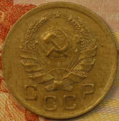 1 копейка 1936 г. до 9.06.2020 в 22.00 - IMG_7735.JPG