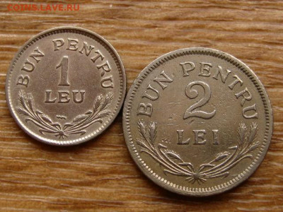 Румыния 1 и 2 лей 1924 до 09.06.20 в 22.00 М - IMG_6373.JPG