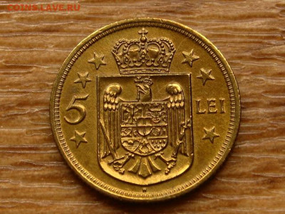 Румыния 5 лей 1930 до 09.06.20 в 22.00 М - IMG_6379.JPG