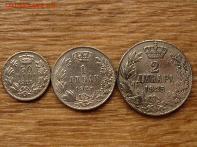 Югославия 50 пара-1-2 динара 1925 до 09.06.20 в 22.00 М - IMG_6453.JPG