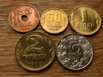 Югославия набро 5 монет 1938 до 09.06.20 в 22.00 М - IMG_6455.JPG