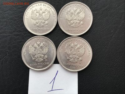 5 рублей 2019 Шт. Б (2шт) + Шт. А2 (2шт) Лот № 1 до 06.06.20 - форум1-1.JPG