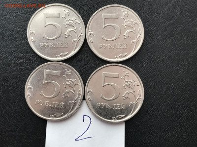 5 рублей 2019 Шт. Б (2шт) + Шт. А2 (2шт) Лот № 2 до 06.06.20 - форум2-2.JPG