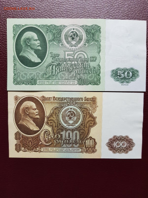 Годовой набор бон 1961 год. Состояние aUNC UNC - 20190818_172031