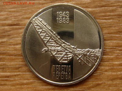 Югославия 10 динар 1983 Неретва до 09.06.20 в 22.00 М - IMG_6464.JPG