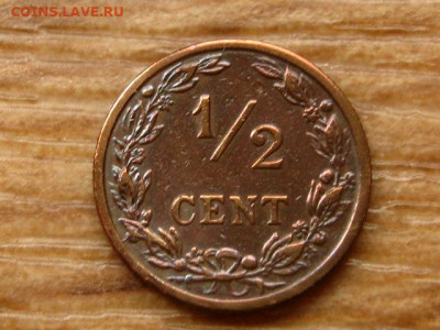 2 цента 1906 до 09.06.20 в 22.00 М - IMG_6466.JPG