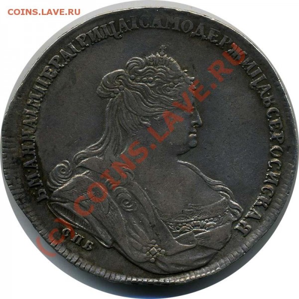 Рубль 1738 СПБ - рубль 1738 спб_