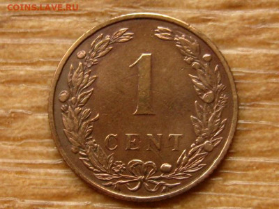 Нидерланды 1 цент 1906 до 09.06.20 в 22.00 М - IMG_6474.JPG