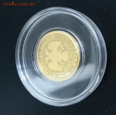 50 рублей Сохраним наш мир Лось 2015  8.06. 22:00 - 20200603_182322