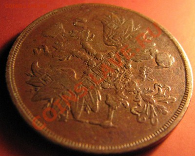 2 коп. 1859 г. до 9 сентября - IMG_0211.JPG