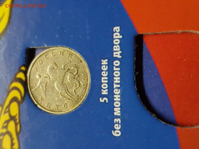 Погодовка монет 1997 по 2018	кроме 2002 и 2003г , с 5 к 2003 - 20190910_195836