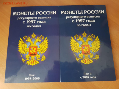 Погодовка монет 1997 по 2018	кроме 2002 и 2003г , с 5 к 2003 - 20190910_110550