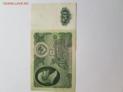 50 руб 1961 год. Серия АЯ Редкая. 1 тип. Оригинал - 20180628_095516