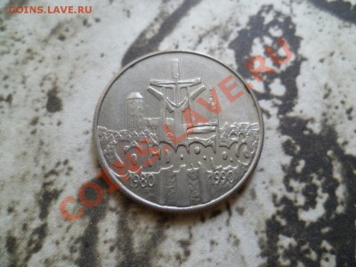 Польша 10.000 злотых 1990 Солидарность до 08.09 в 22°° - P1010611.JPG