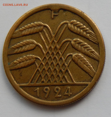50 рентенпфеннигов 1924 не частая до 06.06.20 в 22.33 - 1924 р