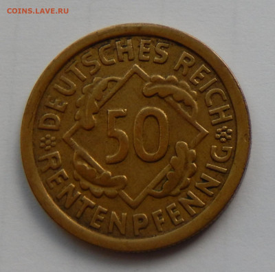 50 рентенпфеннигов 1924 не частая до 06.06.20 в 22.33 - 1924 а
