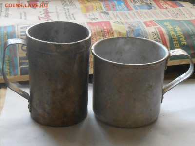 2 алюминивые кружки - RSCN9543.JPG