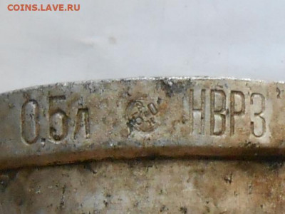2 алюминивые кружки - RSCN9549.JPG