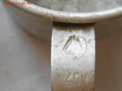 2 алюминивые кружки - RSCN9553.JPG